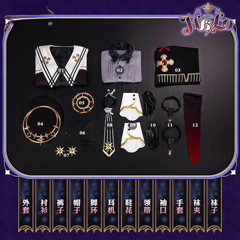 

Ensemble Stars Suou Tsukasa Angel Uniform Mashiro Tomoya Shinobu Sengoku Hanamura Fuyume‌ Cosplay Costume Halloween Props