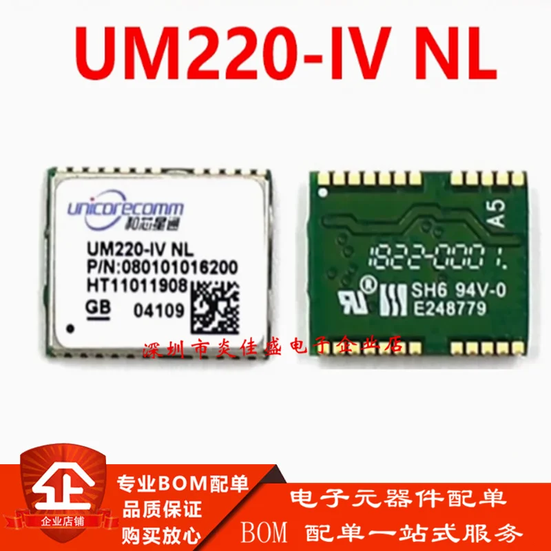 1-10PCS UM220-IV Nl…