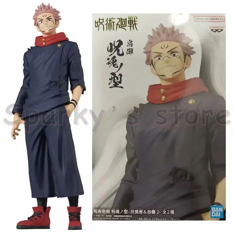 Bandai Original Jujutsu Kaisen Anime Figure Mahito Kokichi Muta Meimei Action Figure Toys For Boys Girls Children Birthday Gifts