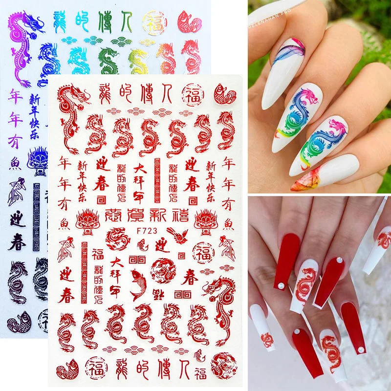 Winter 3D Cartoon Chinese Dragon Nail Sticker Color Red Gold Various Design Self Pressure On Manicure Decals Nail Art Decoration