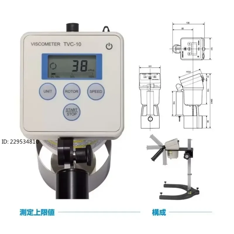 1pc Digital Viscometer TVC-10 for Industrial Use Replaces TVC-7 Handheld Bracket Compatible For Model，practical use