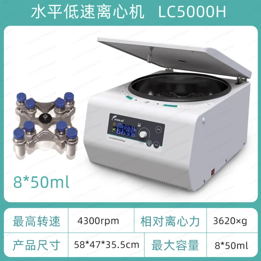 مختبر الطرد المركزي PRP مصل فاصل الدهون CGF الفوق #4