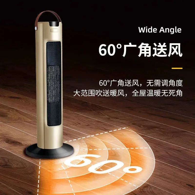 Camel heater household energy-saving vertical electric heater small fast heating fan small solar heater