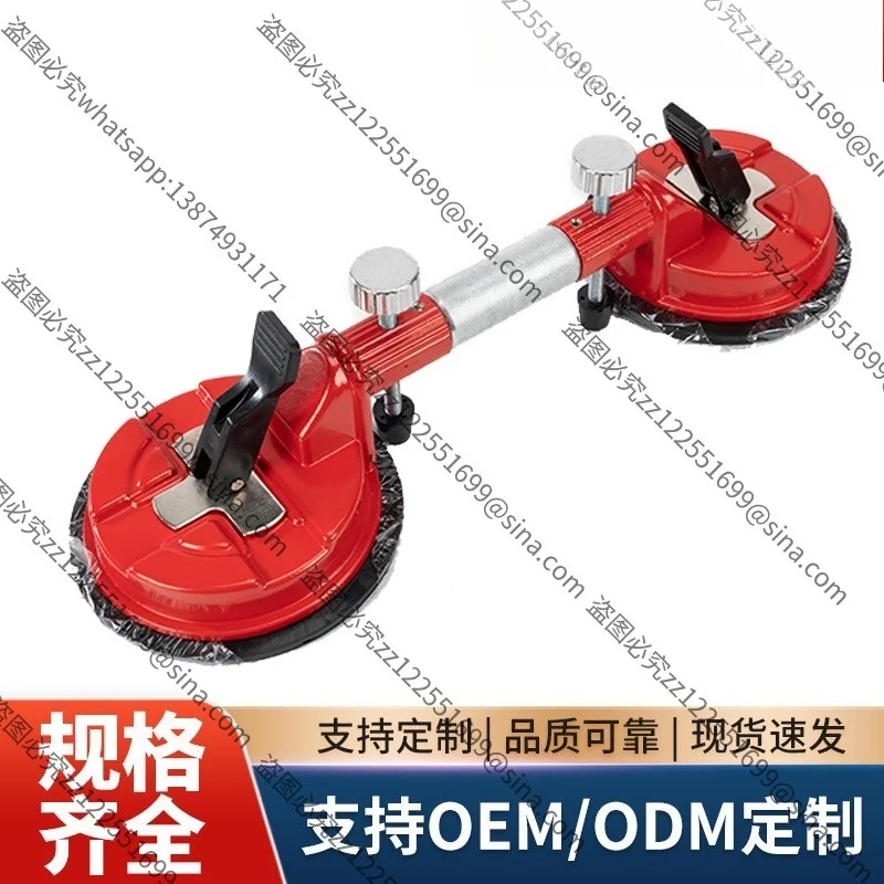 Suitable for Countertop Seam Tensioner, Vacuum Suction Cup Leveler for Marble & Quartz Stone Splicing