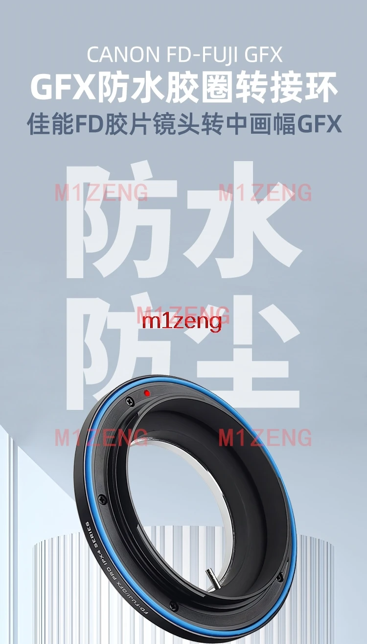 FD-GFX Gasket Adapt… - image