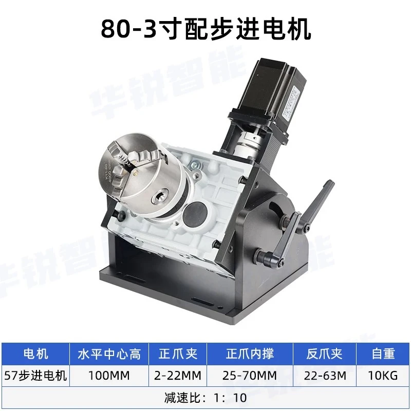 Numerical Control Precision Indexing Turntable Positioner, Manipulator Argon Arc Welding Laser Circumferential Seam Welding