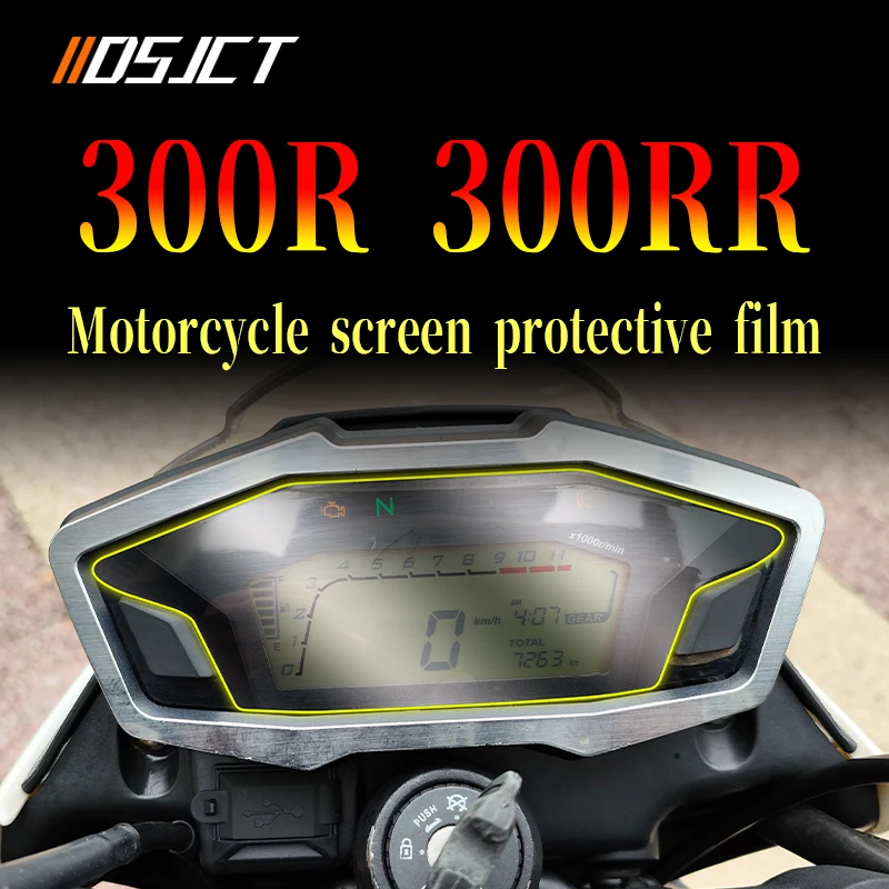 For VOGE 300R 300RR Motorcycle instrument film Modified code meter screen waterproof scratch-resistant sticker