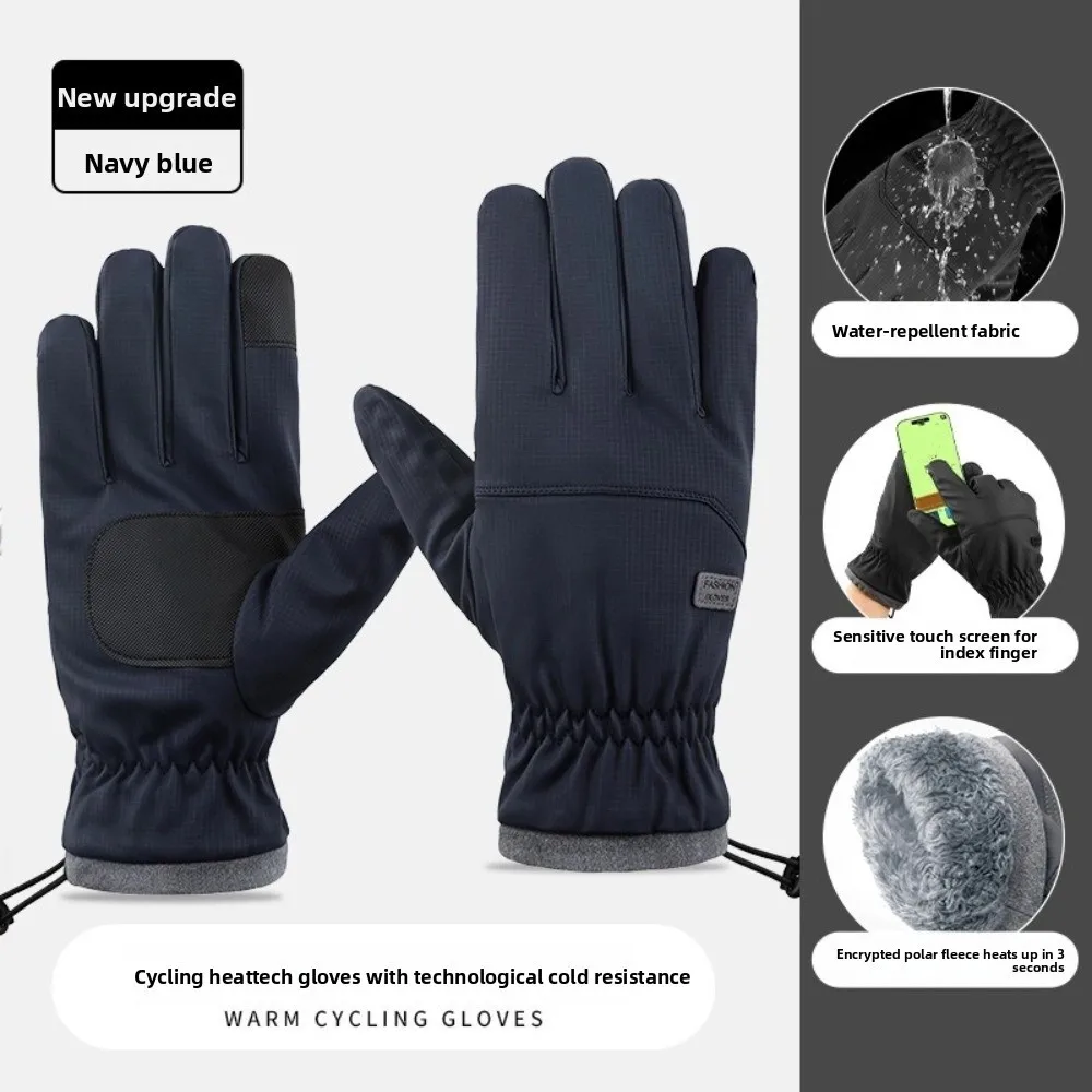 

Утолщенные флисовые зимние перчатки, совместимые с сенсорным экраном, ветрозащитные варежки с длинными пальцами, морозостойкие теплые мотоциклетные перчатки