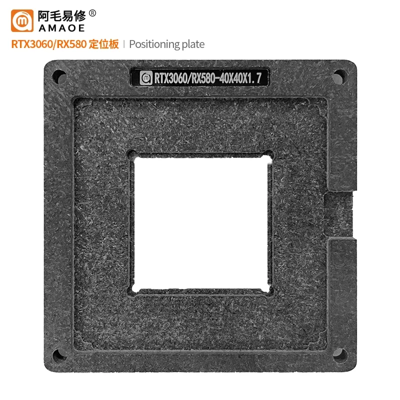 Amaoe BGA Reballing Stencil For DDR5/DDR6/DDR5X/RTX3090/RTX3050/RTX3060 Video Memory Chip Graphics Tin Planting Solder Template