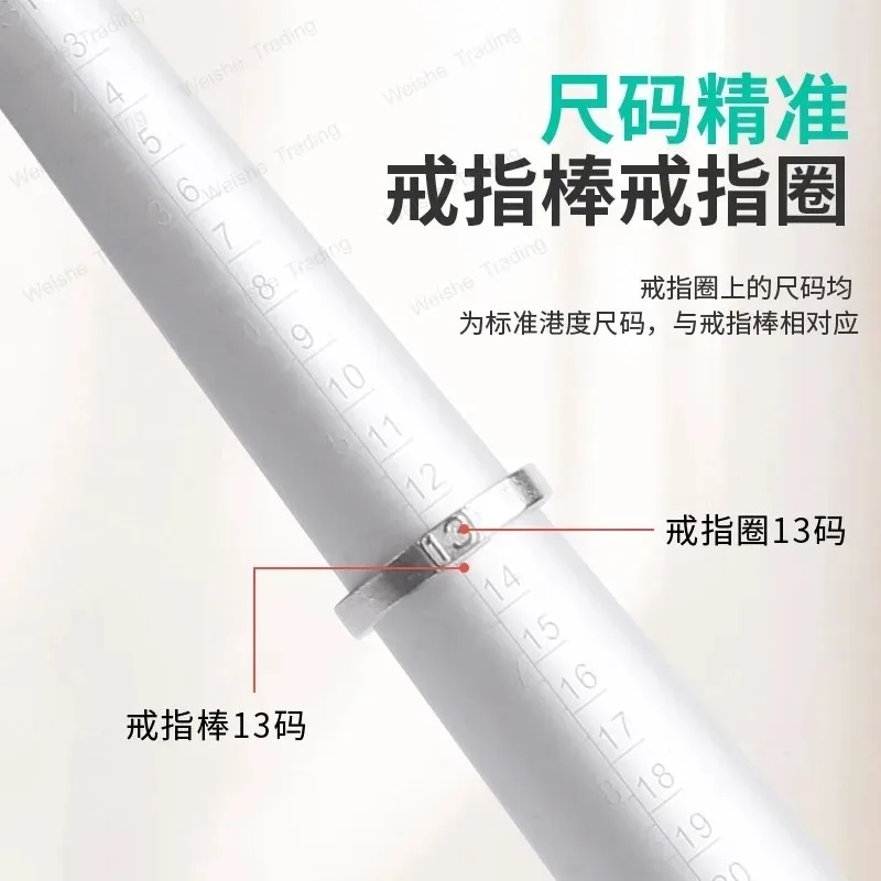 Accurate high-end ring measurement set, Mido Port ring rod size measurement