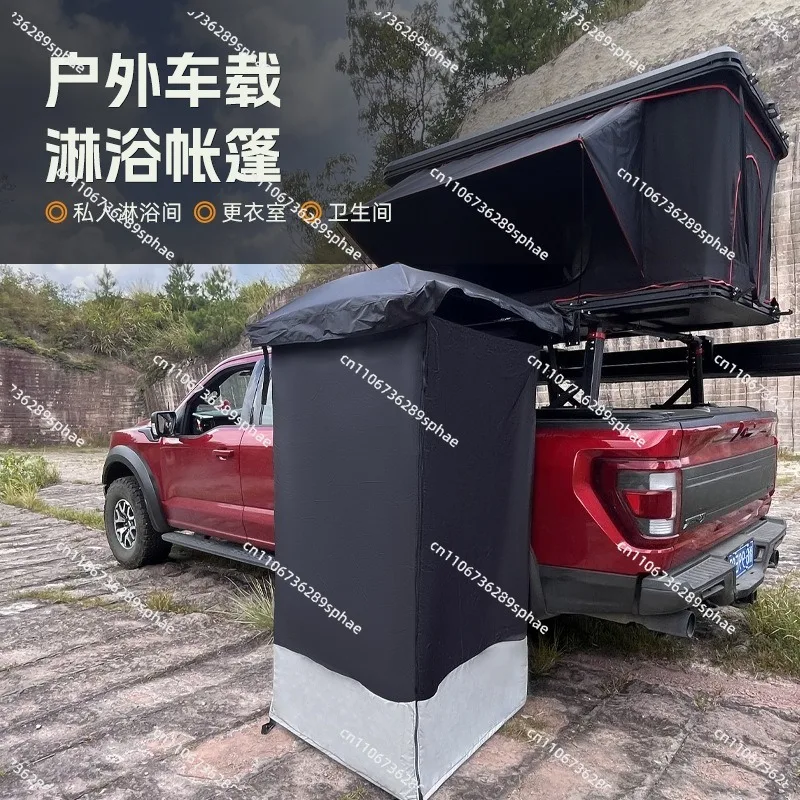 Soft shell outdoor car shower bath tent single aluminum alloy camping toilet windshield changing clothes