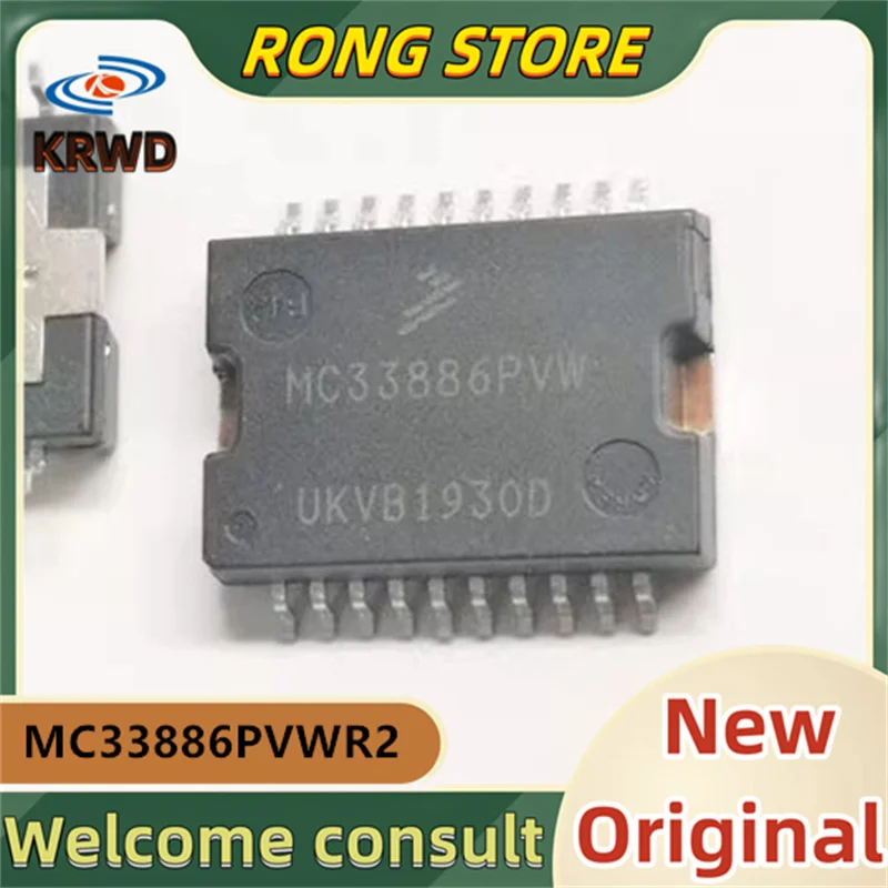 2PCS MC33886PVW New Original MC33886PVWR2 MC33886 HSOP-20