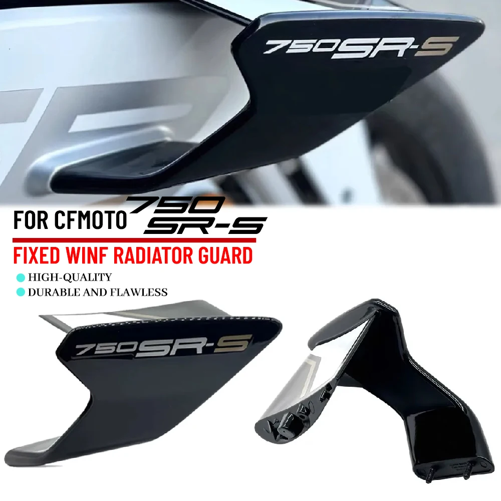 

Новинка для CFMOTO 750SR 750SRS CF750, аксессуары для мотоциклов, крышка туркультуры, боковая панель с фиксированным крылом, защитная пластина радиатора