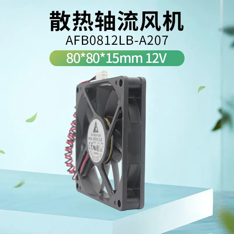 for AFB0812LB AFB0812LB/A Delta 8015 ultra-thin 12V double ball bearing silent 8cm cooling fan 0.14A