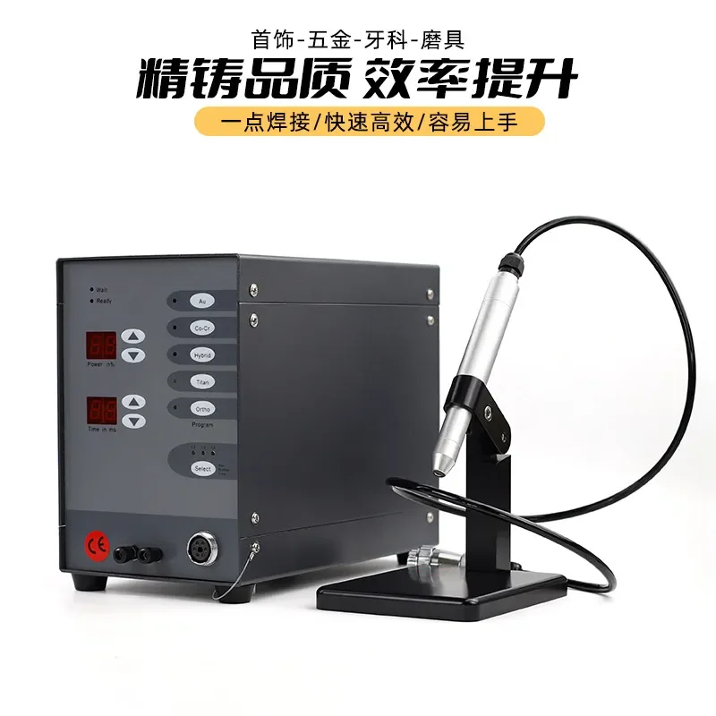 High Power Dental Orthodontic Spot Welding Machine Argon Arc Welder for Gold Silver Jewelry Permanent Welding Equipment