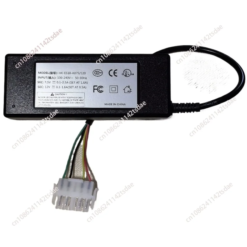 

HK-E518-A075/120 Universal Power Adapter