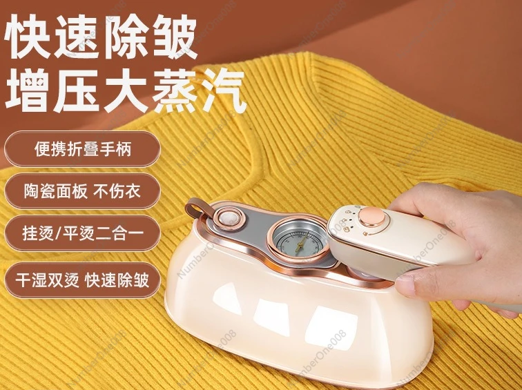 เครื่องรีดผ้าไอน้ำแบบพกพา แรงดันไฟฟ้าคู่ กำลังไอน้ำทรงพลัง สำหรับขจัดรอยยับบนเสื้อผ้า เหมาะสำหรับการเดินทางและใช้ในบ้าน ร้อนเร็วใน 30 วินาที