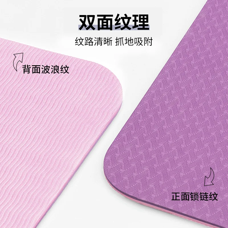 TPEBody Line Yoga Mat Two-Tone6/8mmCustomizationLOGOLarge Number of Double-Sided Gymnastic Mat Monochrome Floor Mats Manufacture