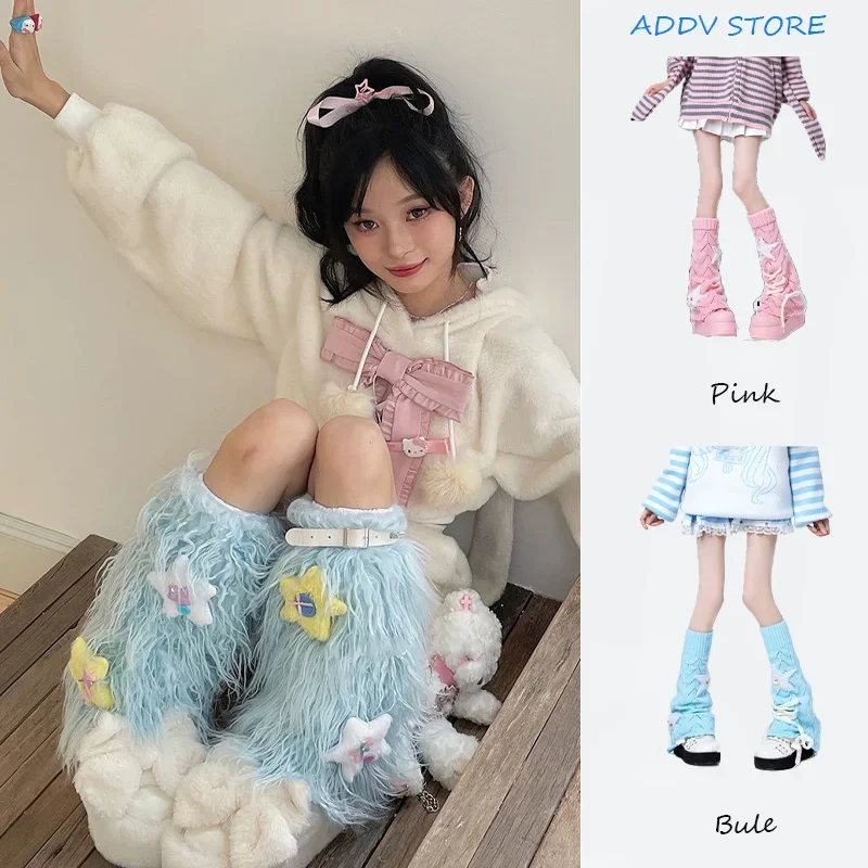 Y2K Japanese Style Knit Star Pile Socks with Bowknot Tie-up Leg Sleeves Autumn Winter Foot Socks JK for Women