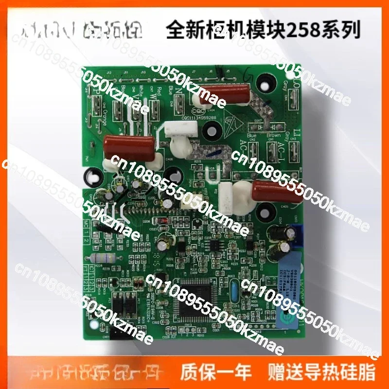 Suitable for cabinet power module accessories 0011800258G/H/J New