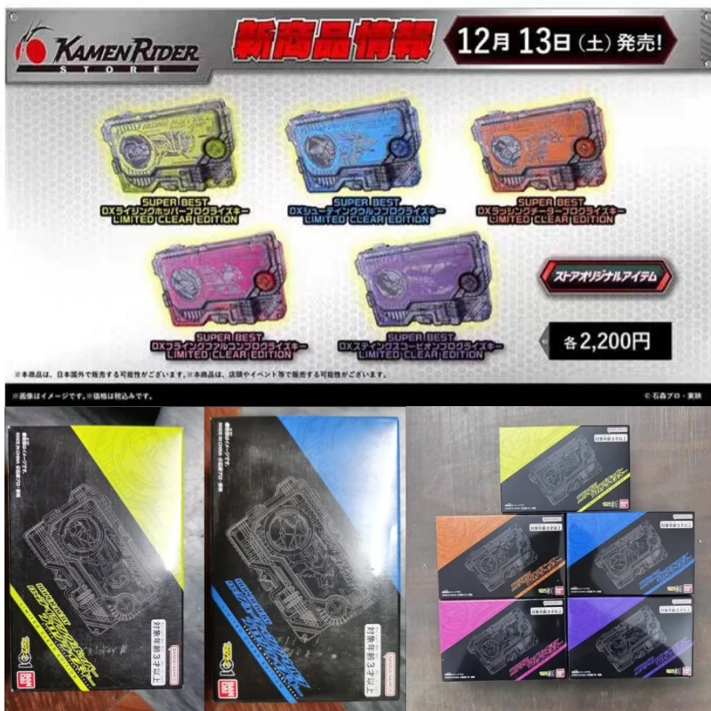 

Bandai Dx Kamen Rider Zero-One Super Best Progrisekey - Limited Clear Edition Rising Hopper, Shooting Wolf, Flying Falcon, Toy