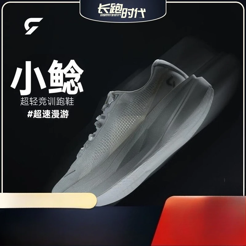 

Классическая брендовая спортивная обувь для мужчин и женщин, кроссовки из углеродистой пластины для пар, удобная прогулочная обувь для бега на мягкой подошве унисекс