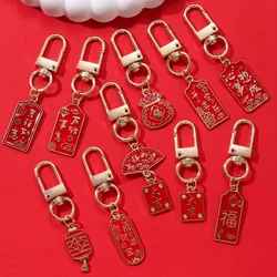 Red Blessing China-Chic Text Alloy Enamel Keychain Fashion Classic Chinese New Year Good Wishes Car Bag Keyring Gift Souvenir