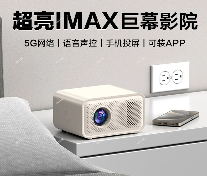 Ultra HD Smart Projector Daylight Direct Cast Portable Home Theater Support Phone Screen Cast