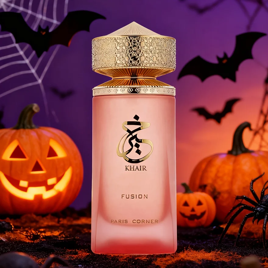 بخاخ عطر كهير نيو ميدل إيست دبي الفاخر للجنسين