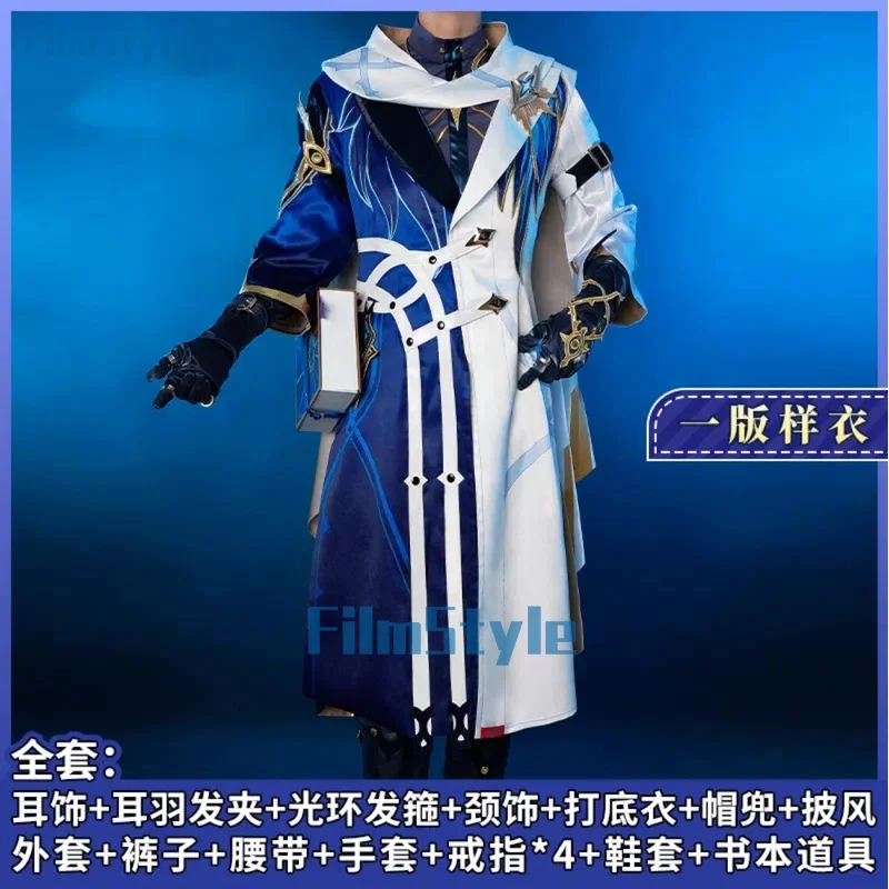 FilmStyle Honkai: Star Rail Sunday Cosplay Costume Uniform Halloween Carnival Party Christmas Play Role Clothes Clothing for Men