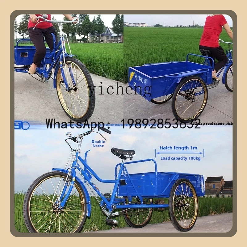 

AB three-wheeled bicycle, adult pedal pedal, transportation, pull-with-goods bicycle, stall car manpower