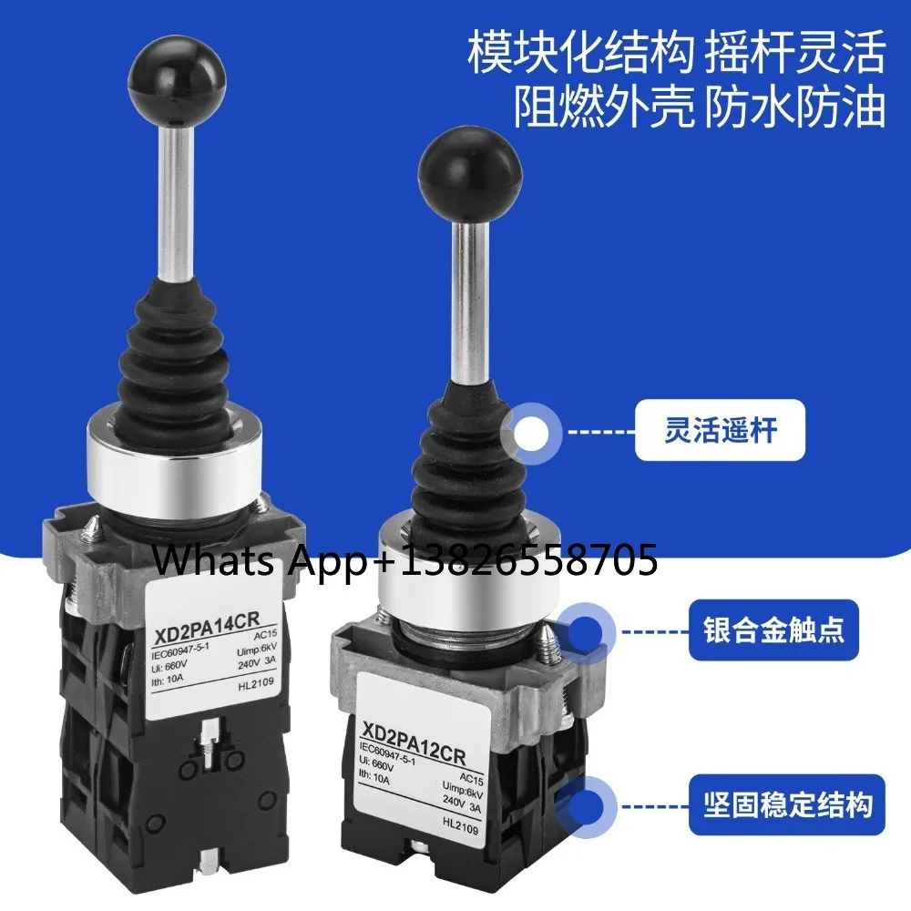 Cross rocker switch main handle XD2PA22CR 24CR 12CR 14CR bidirectional four-direction self-reset