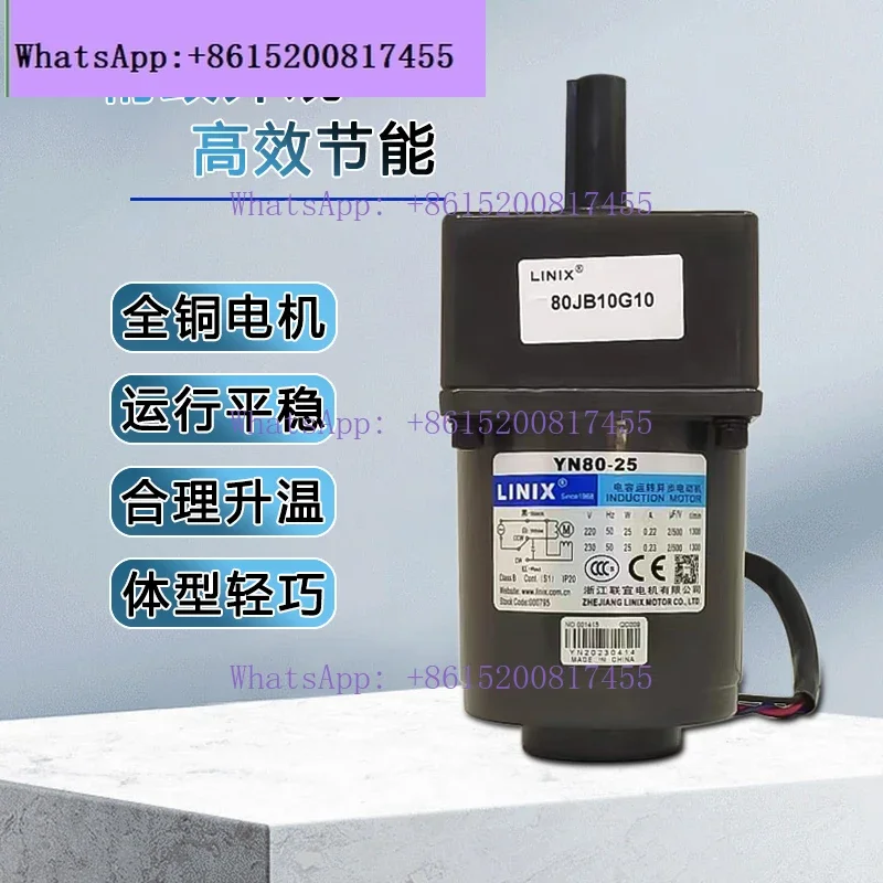

YN60-220-10W (constant speed) single-phase speed control motor 220V adjustable speed change 2IK6GN-C geared motor