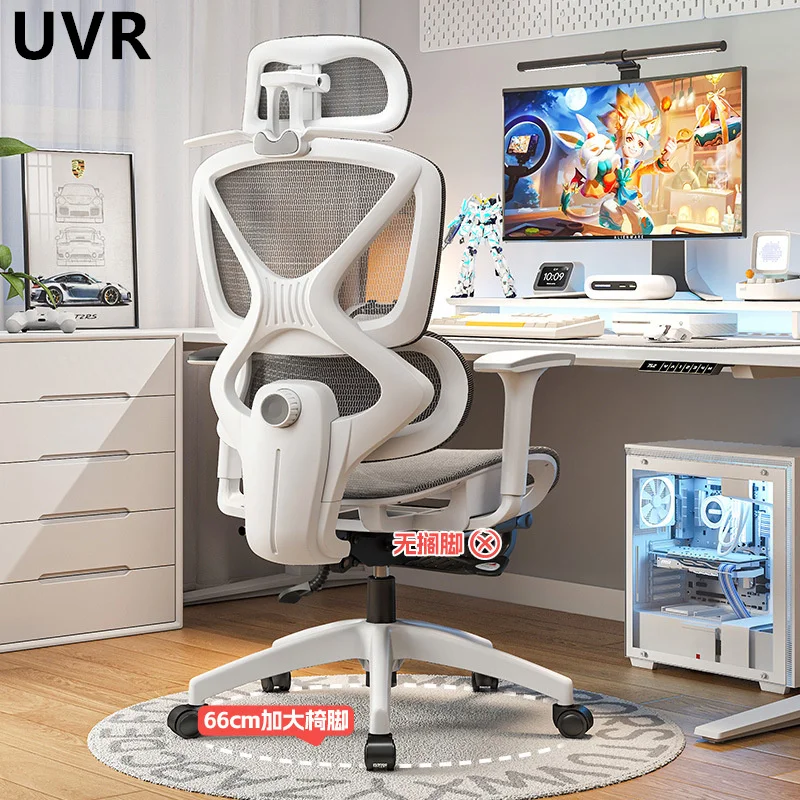 

UVR Domestic Comfortable Sedentary Breathable Mesh Chair Ergonomic Design Recliner Chair Office Adjustable Lumbar Support Chair