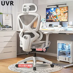 UVR Domestic Comfortable Sedentary Breathable Mesh Chair Ergonomic Design Recliner Chair Office Adjustable Lumbar Support Chair