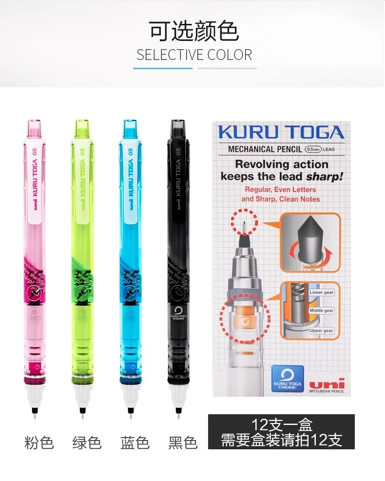 UNI Kuru Toga 0,5 mm Druckbleistift, japanisches Briefpapier, M5-450T, Mine-Rotationsmechanik, Graphitstift ‎ Einziehbar – Detail 11