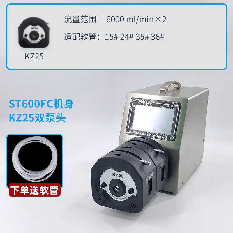 ST300S series fast-loading adjustable speed multi-series liquid sub-loading pump
