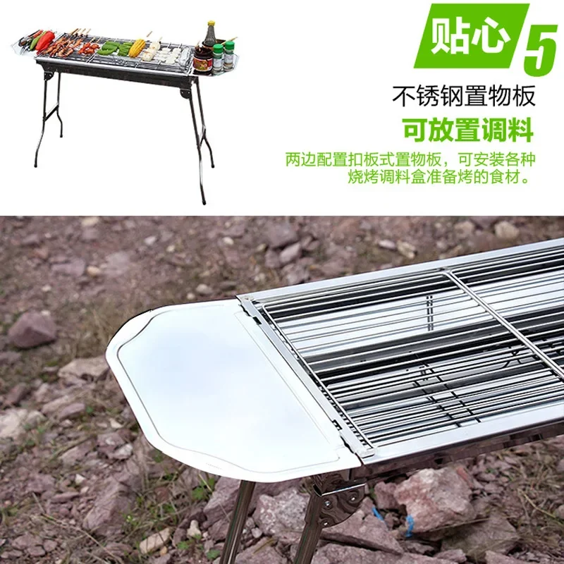 Bbq Household Charcoal Barbecue Portable Folding Outdoor Camping Large Stainless Steel Barbecue Outdoor Barbecue