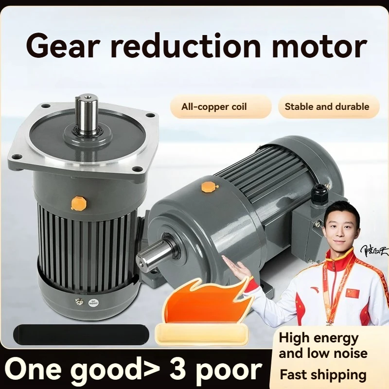 Gear reduction motor 380V 200W 3Phase Integrated Horiz/Vert Speed Control CH220V High Torque Low Noise