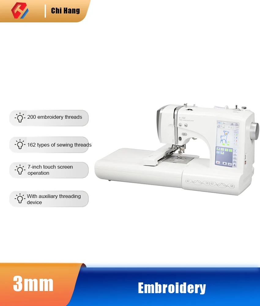 V700 Household Electric Automatic Embroidery Machine Fabric Sewing Machine Small Computer Embroidery Machine Quilting Machine