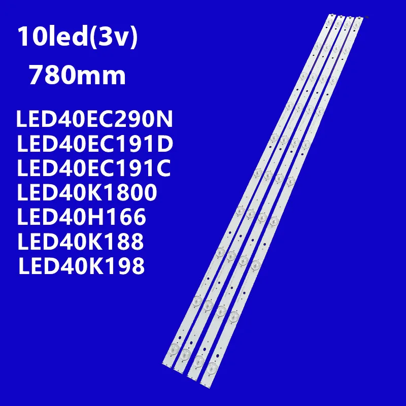 

Светодиодная подсветка для 2014CHI396-3228-10-REV1.0 LED40EC191C LED40K188 LED40EC290N LED40H166 LED40K1800 TH40C400C LTDN40K321UWTSEU