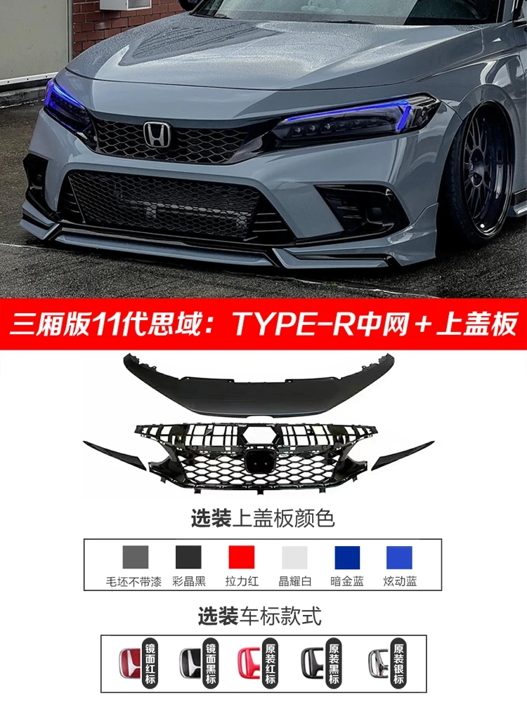 11th 世代シビックアクセサリー FL1 FL3 FE1 2022 2023 2024
