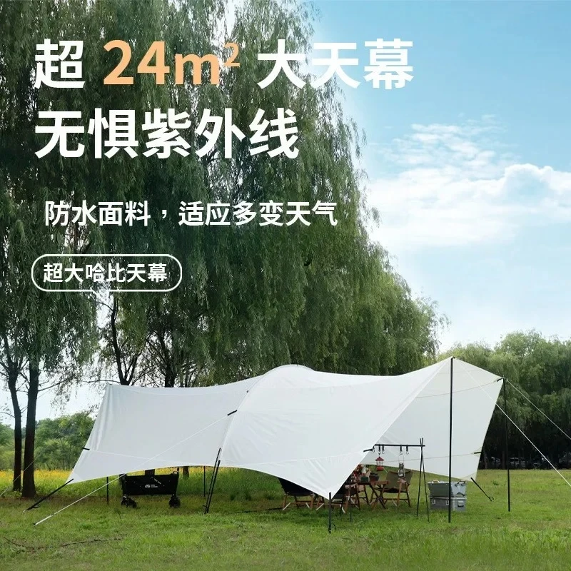 Outdoor Oversized Tunnel Tent Large Camping Thickened Rainproof Sunshade Rear Tent