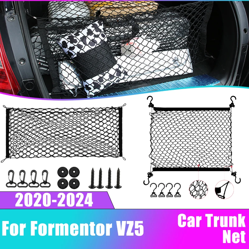 

For Cupra Formentor VZ5 2020~2024 Car Boot Trunk Net Nylon Mesh Luggage Bag Storage Elasticity Stretchable Interior Accessories