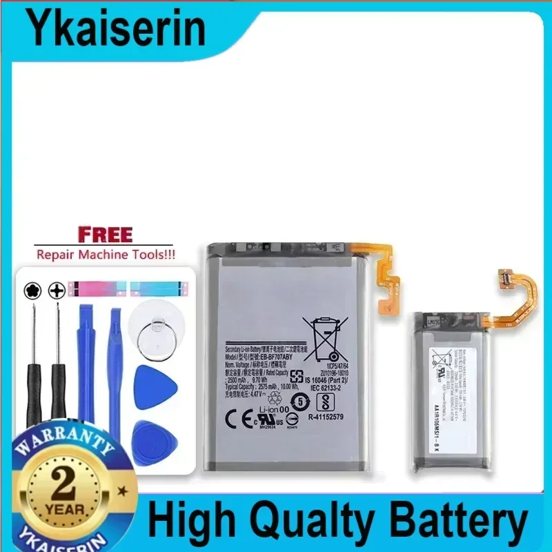 

Сменный аккумулятор 725 мАч/2575 мАч EB-BF707ABY EB-BF708ABY для SAMSUNG Galaxy Z Flip 5G