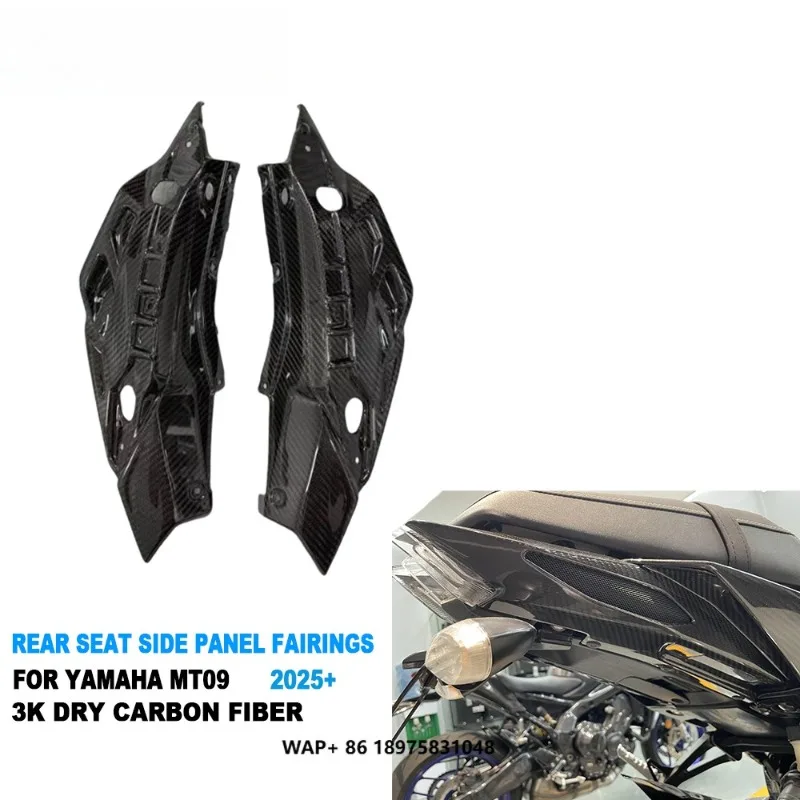 

AKOSO 100% 3K Dry Carbon Fiber Motorcycle Tail Seat Side Panel Fairings for MT09 FZ09 Gen4 2024 2025