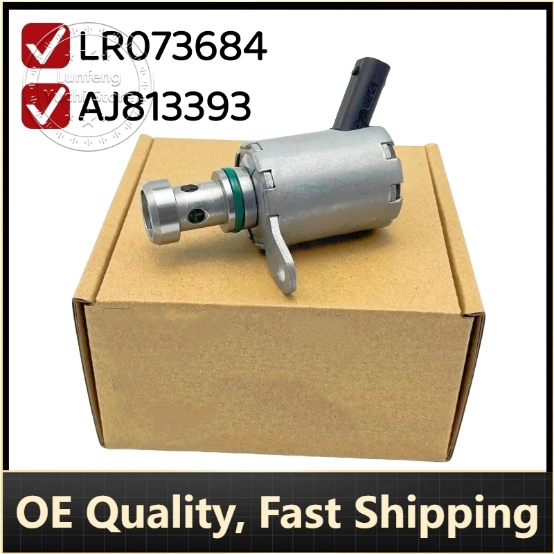 

P/N: LR073684, AJ813393 - Oil Cooler Control Valve for Land Rover Range Rover IV (L405), RRS, Evoque, Discovery 5, Jaguar