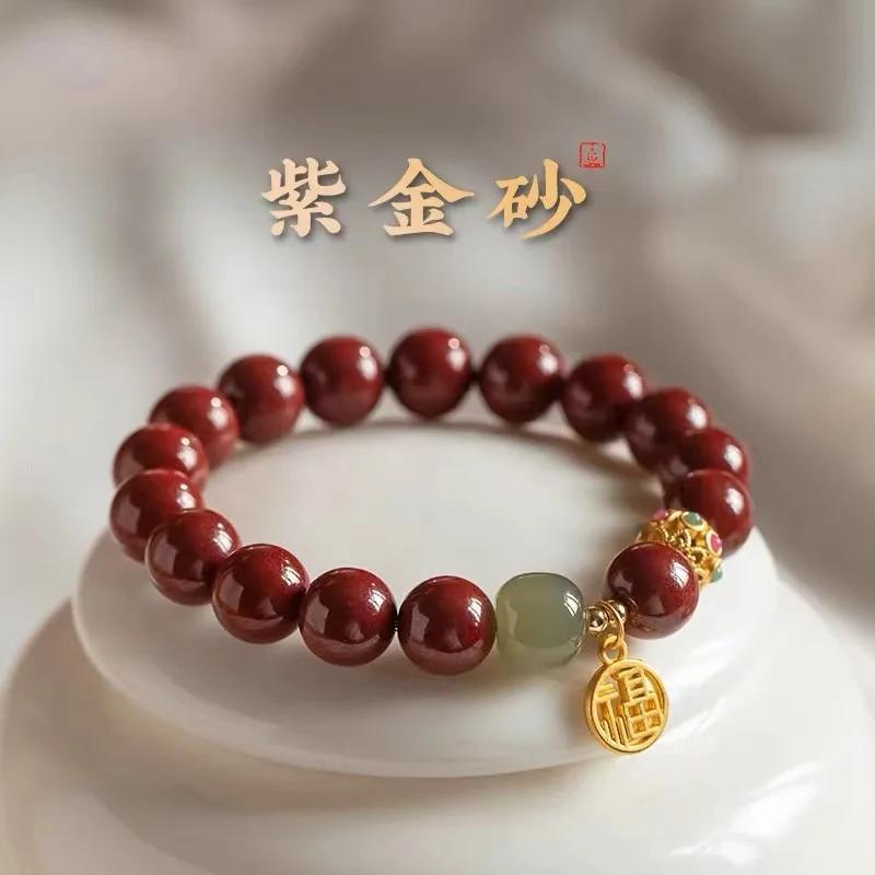 Natural Purple Gold Sand Hetian Jade Bracelet Couple Blessing Card