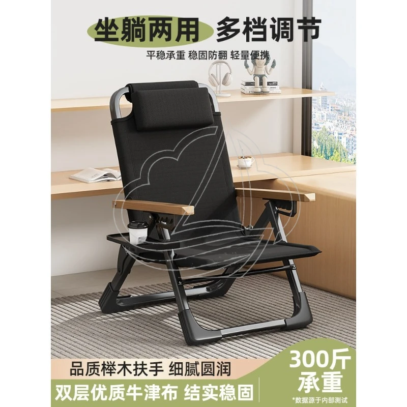 

Новое портативное складное кресло-шезлонг 2-в-1 с высокой спинкой для сидения и сна, для рыбалки, балкона, домашнего использования (модель 2026 года)