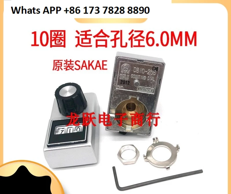 Original imported DB10-26B multi-turn potentiometer 22HP-10 speed regulation counting knob square dial